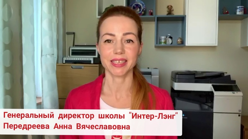 интерленг ярославль. интерленг ярославль. интер лэнг ярославль. проспект машиностроителей 7 ярославль. интерленг ярославль.