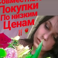 Анастасия Баскакова | Северодвинск