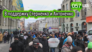 Марш в центре Харькова в поддержку политзаключенных