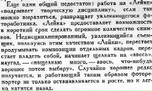 №3, Дмитрий Марков, Санкт-Петербург, Россия №3, Дмитрий Марков, Санкт-Петербург, Россия