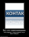 №20 Алексей Верютин