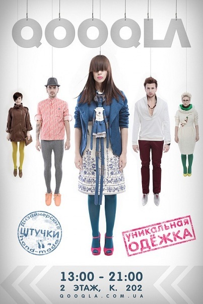 №129, Anastacia Tolstosheieva, Киев №129, Anastacia Tolstosheieva, Киев