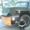 Аватар: Павел Бывакин
