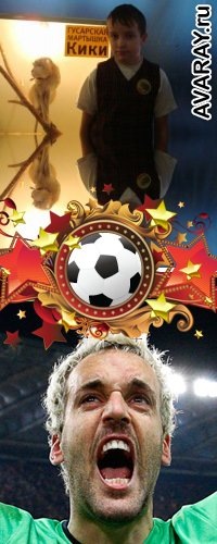 №7, Иван Бурянин, Архангельск №7, Иван Бурянин, Архангельск