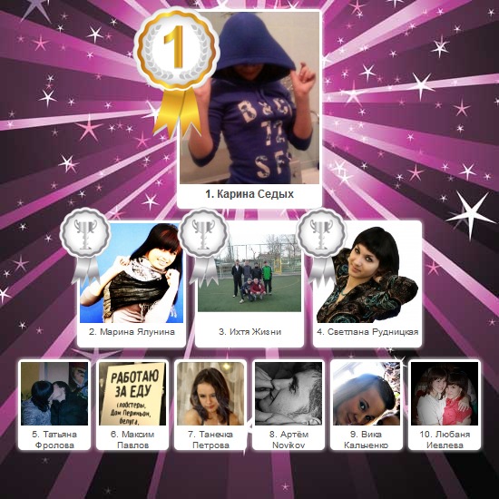 №5, Игорь Прилипа, Белгород №5, Игорь Прилипа, Белгород