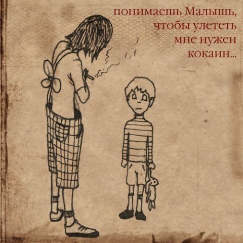 Пета Васильков | Москва