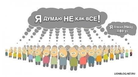 Богдан Долюк Павлович | Винница