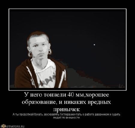 №110, Libor Podmol №110, Libor Podmol