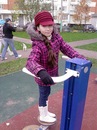 Фотография Няшная Ксюшка