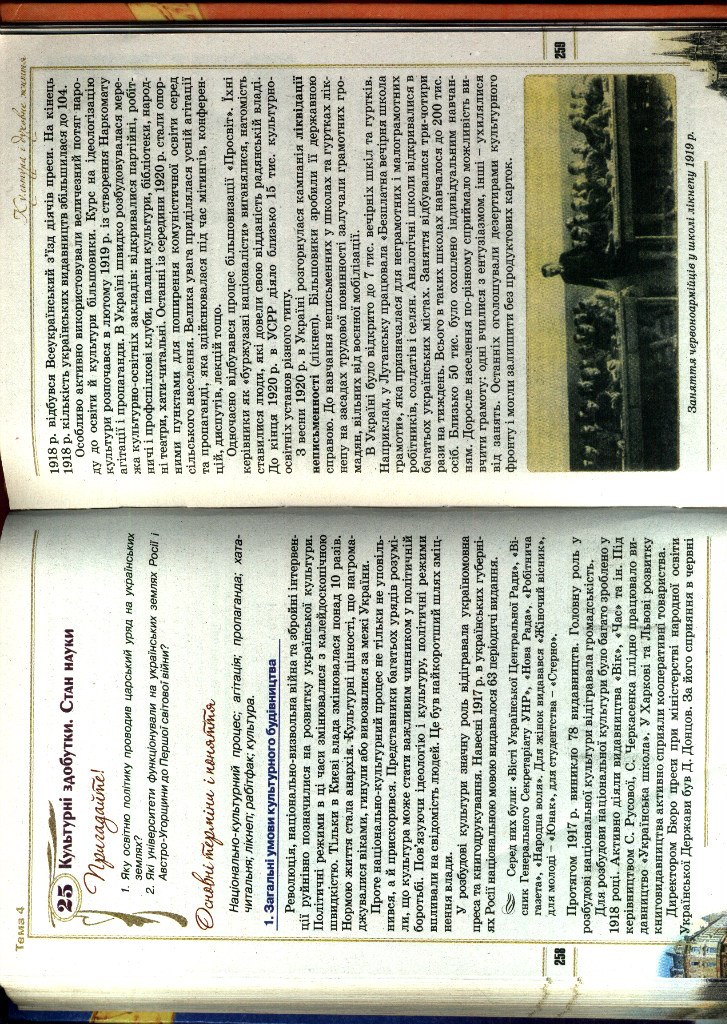 Андрій Гуль dessar | Киев