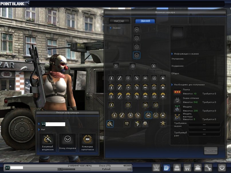 Павел Лященко | Санкт-Петербург