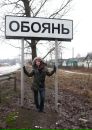 Фотография Маринэсса Гурьева