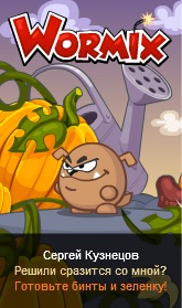 №121, Сергей Кузнецов, 27 лет, Новодвинск №121, Сергей Кузнецов, 27 лет, Новодвинск