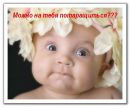 Фотография Надя Зубрилина