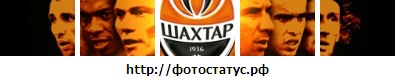 №86, Василь Хлань, 36 лет №86, Василь Хлань, 36 лет