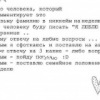 Аватар: Игорь Щербаков