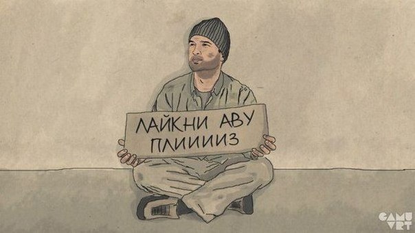 Никита Воронков | Москва