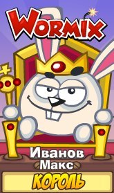 Илья Петров | Шлань