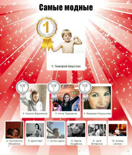 №47, Александр Новиков №47, Александр Новиков