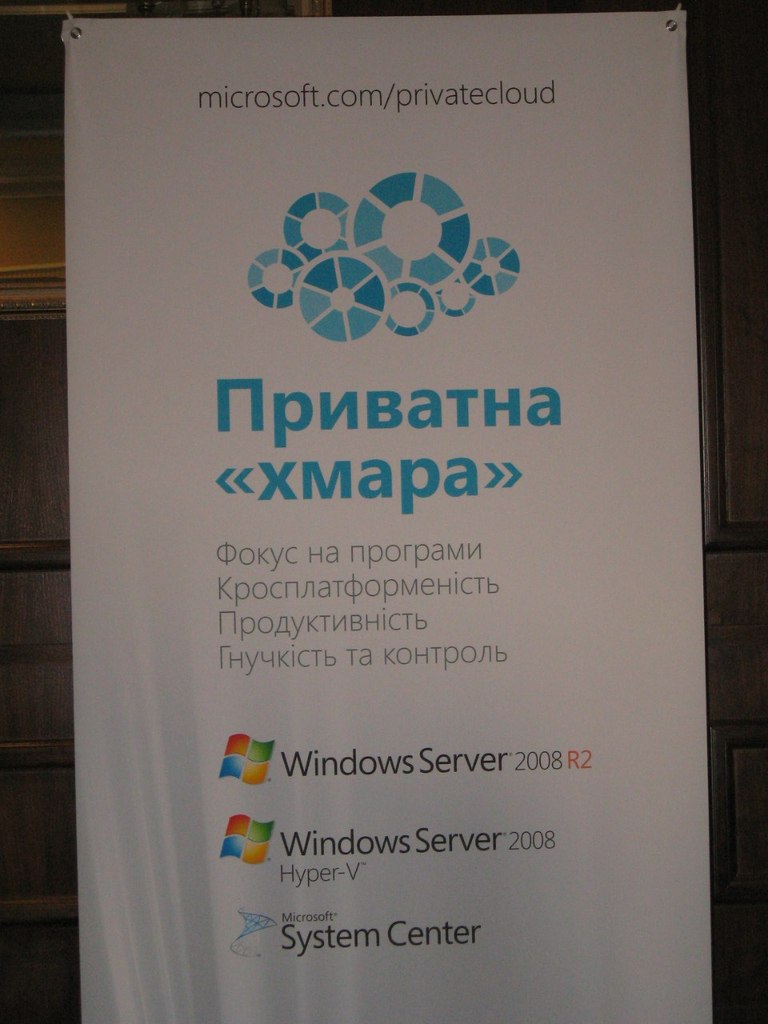 Кирилл Левицкий | Докучаевск