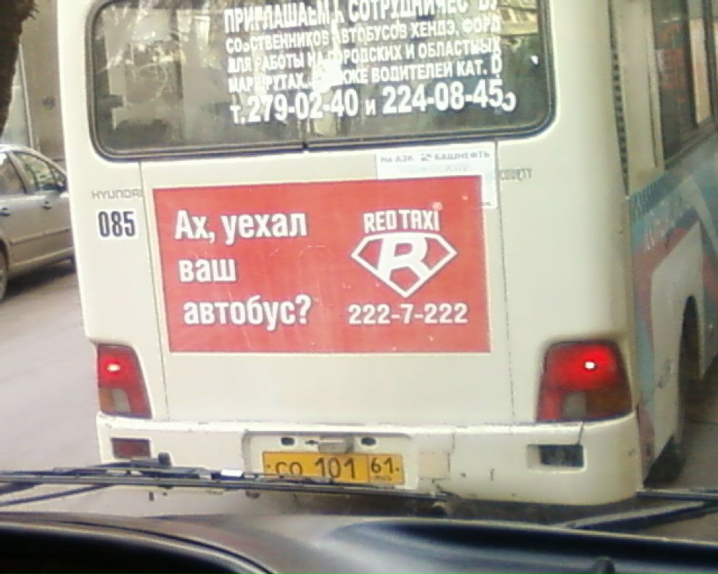 Алексей Зуев | Ростов-на-Дону