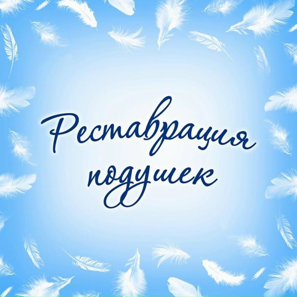 №148, Анна Рудакова, 42 года, Екатеринбург №148, Анна Рудакова, 42 года, Екатеринбург