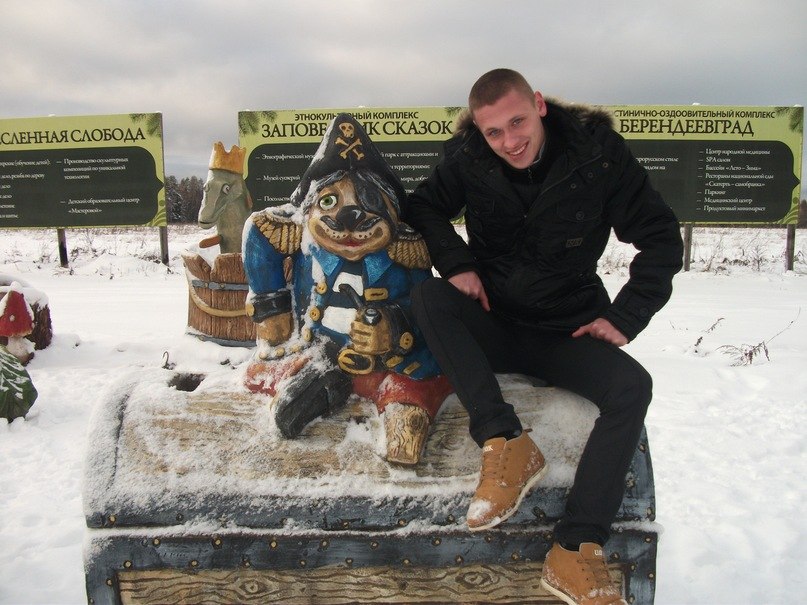 Дениска Игоревич | Серпухов