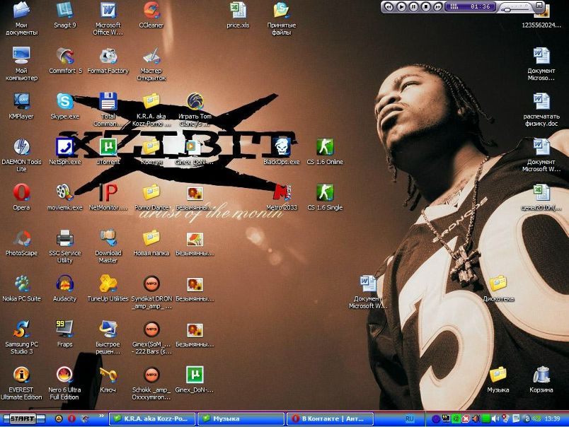 №166, Антоха Ковтун, Днепр (Днепропетровск) №166, Антоха Ковтун, Днепр (Днепропетровск)