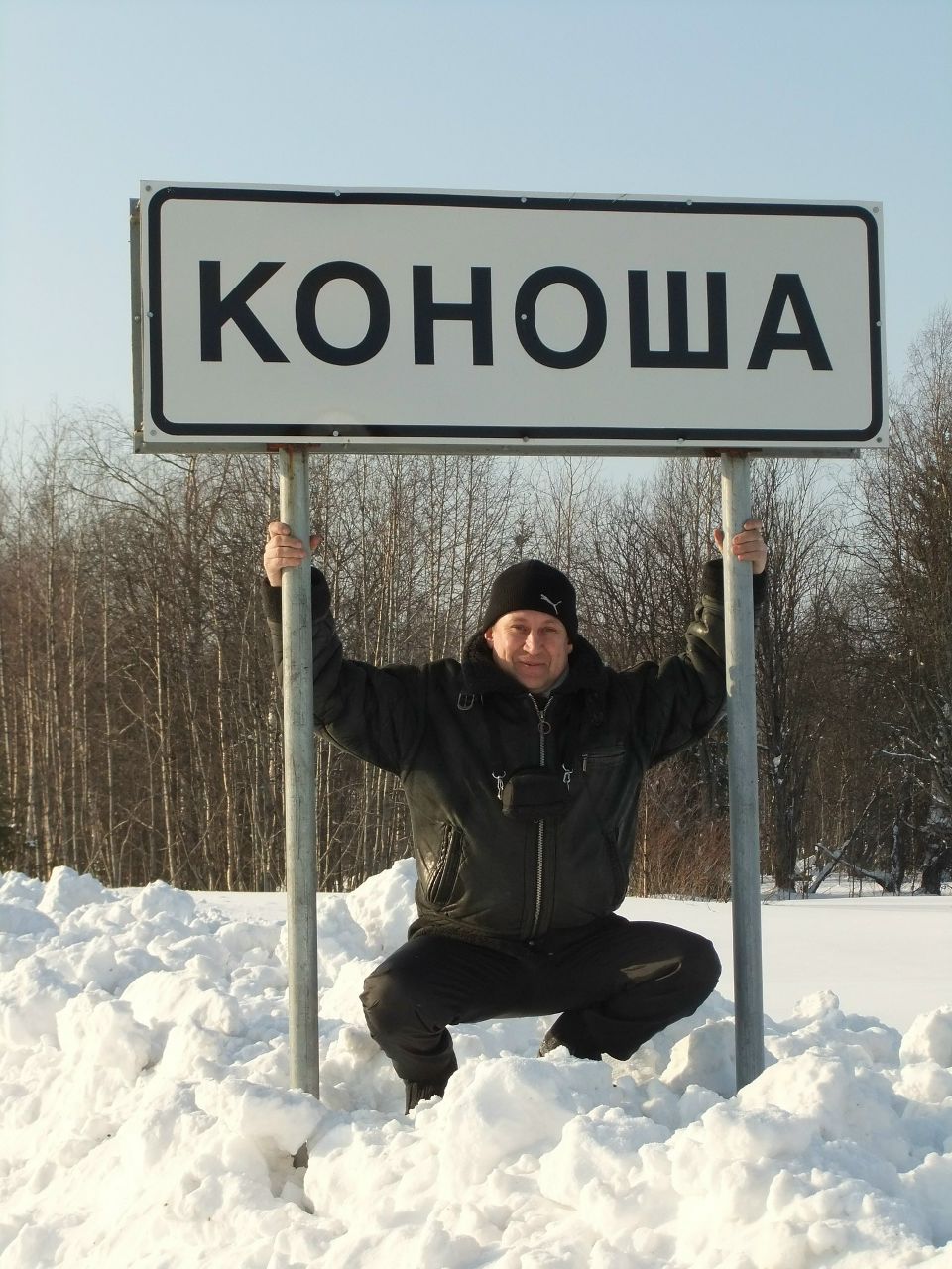 Валерий Кочуров | Подюга