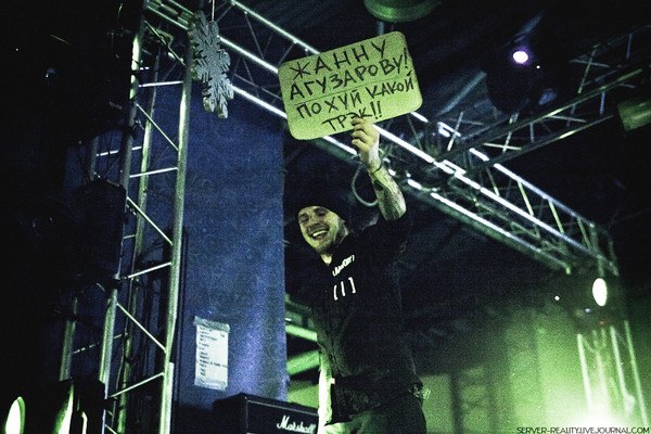 Слава Абрамов | Тверь