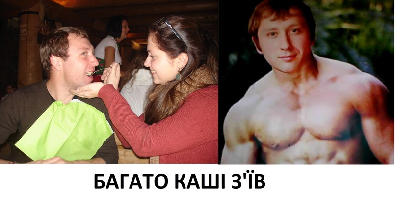 Роман Телешун | Киев