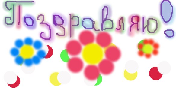 Светлана Черненко | Киев