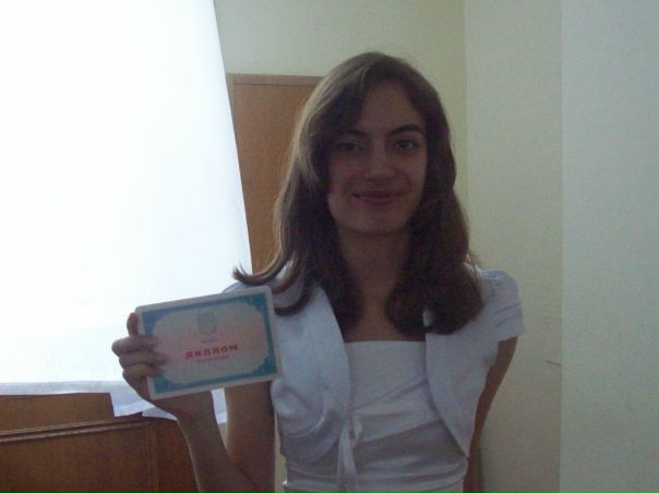 №14, Наташа Радука №14, Наташа Радука