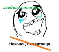 №2, Саня Цыхан №2, Саня Цыхан