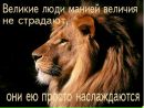 Фотография Супер Ростов