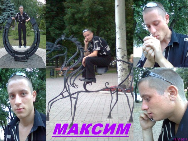 №16, Максим Трихлеб №16, Максим Трихлеб