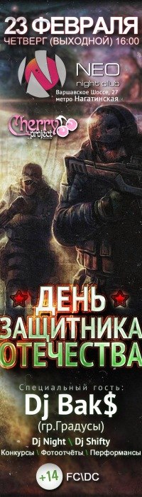 Александр Гричёвский Жду оленей :D | Lost City