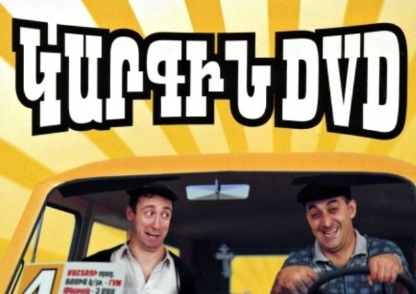 №18, Ваге Сарибекян №18, Ваге Сарибекян