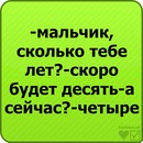 №21 Вика Любина 09.10.1992: профиль, фото, статус - ВКонтакте №21 Вика Любина 09.10.1992: профиль, фото, статус - ВКонтакте