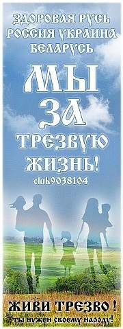 Виктор Баев | 