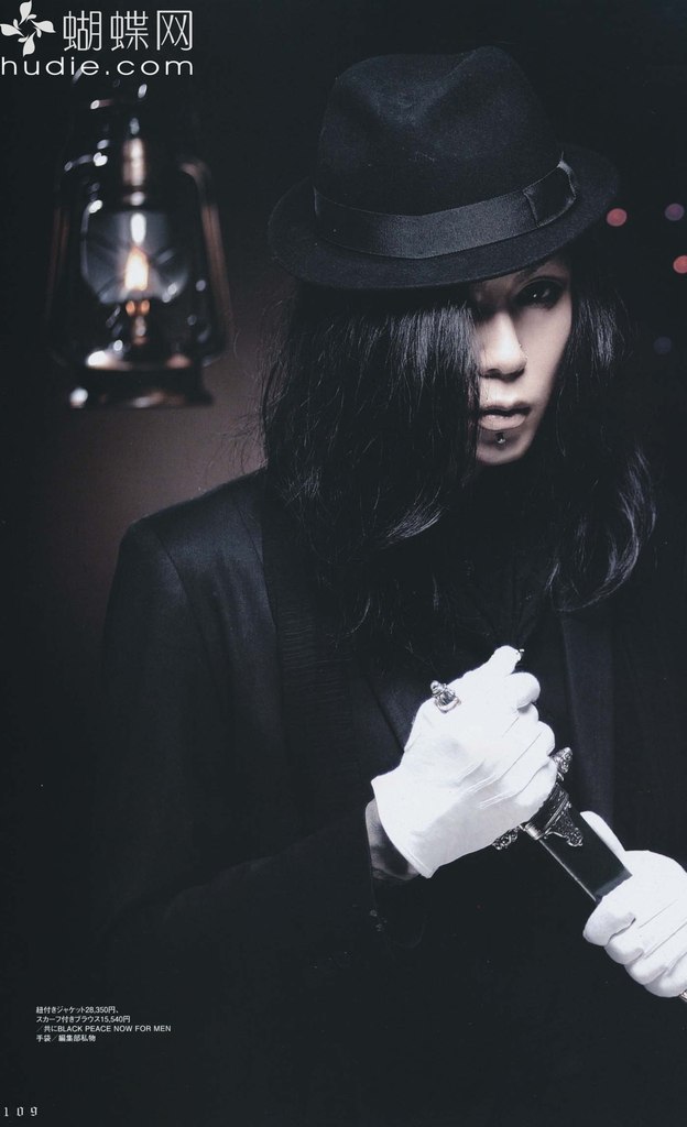 Sugihara Yasuhiro Sugizo | Tokyo