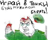 №11, Вадим Сигаев, 2.8.1987, 38 лет, Москва, Россия