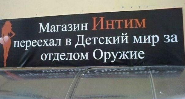 №13, Леонид Леонидович, Москва №13, Леонид Леонидович, Москва
