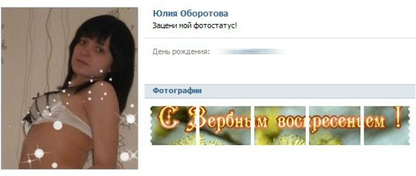 №9, Григорий Чухнов, 40 лет, Данилов №9, Григорий Чухнов, 40 лет, Данилов