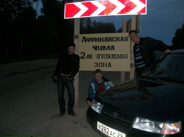 №1, Рома Богданов №1, Рома Богданов