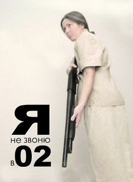 Ольга Романова | Saint Louis