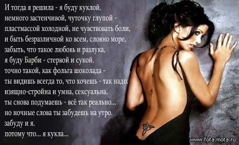 №9, Лилия Гараева №9, Лилия Гараева