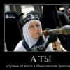 Аватар: Василь Тяга