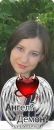 Фотография Галина Кирина