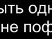 Анна Слесарчук | Киев